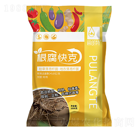 根腐快克-圃朗特