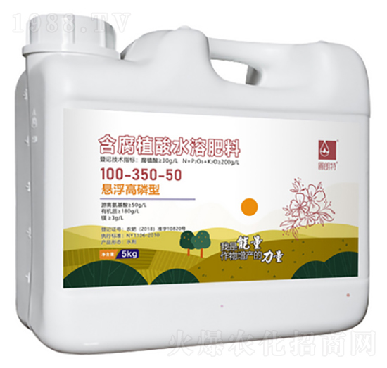 5kg含腐植酸水溶肥料100-350-50-圃朗特