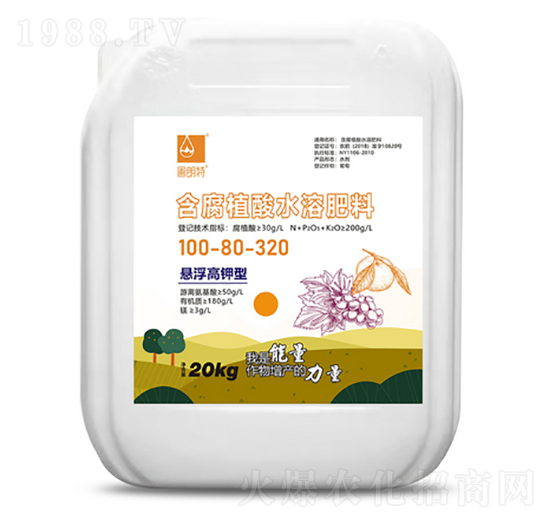 20kg含腐植酸水溶肥料100-80-320-圃朗特