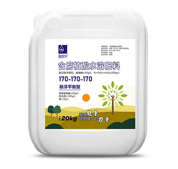 20kg含腐植酸水溶肥料170-170-170-圃朗特