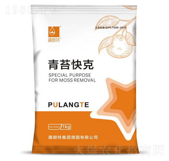 青苔快克-圃朗特