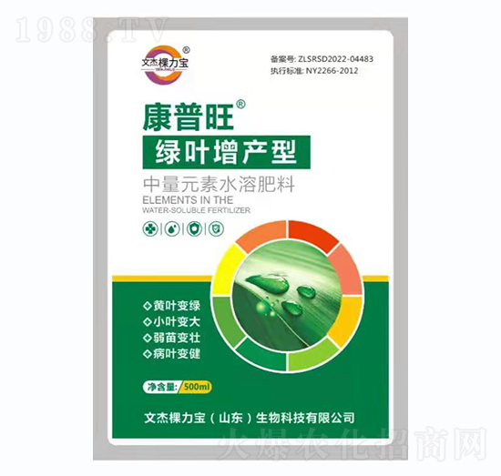 中量元素水溶肥料-康普旺·綠葉增產(chǎn)型-文杰棵力寶