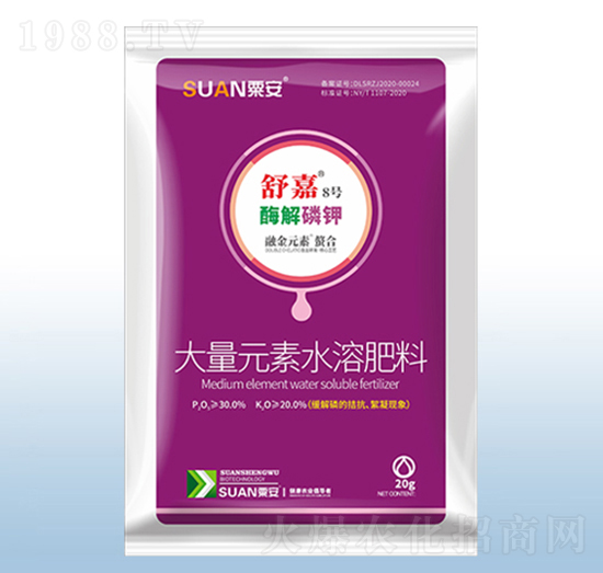 20g酶解磷鉀大量元素水溶肥料-舒嘉8號(hào)-粟安