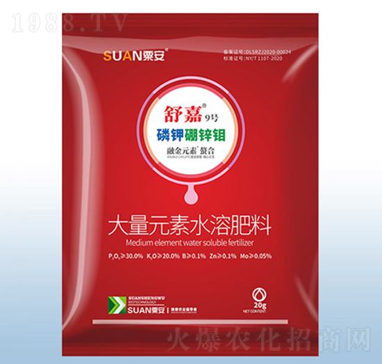 20g磷鉀硼鋅鉬-舒嘉9號-粟安