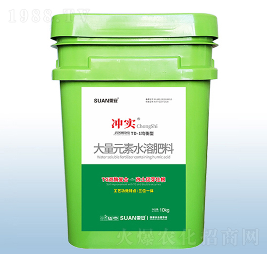 TD-1均衡型大量元素水溶肥料-沖實-粟安