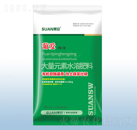 特1號大量元素水溶肥料-葡愛-粟安