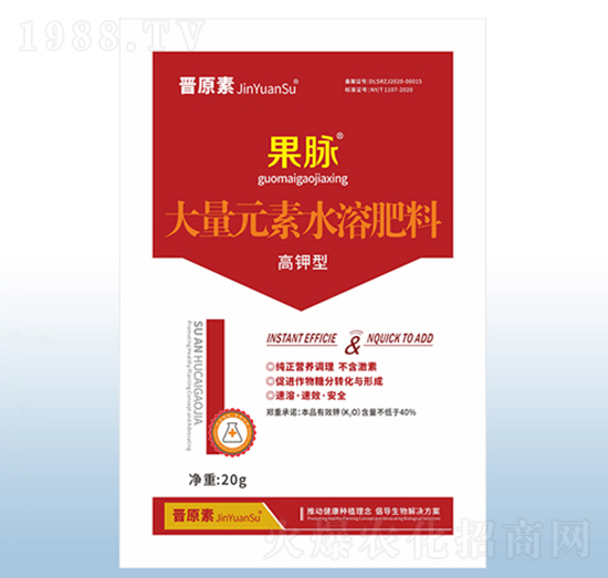 20g高鉀型大量元素水溶肥料-果脈-粟安