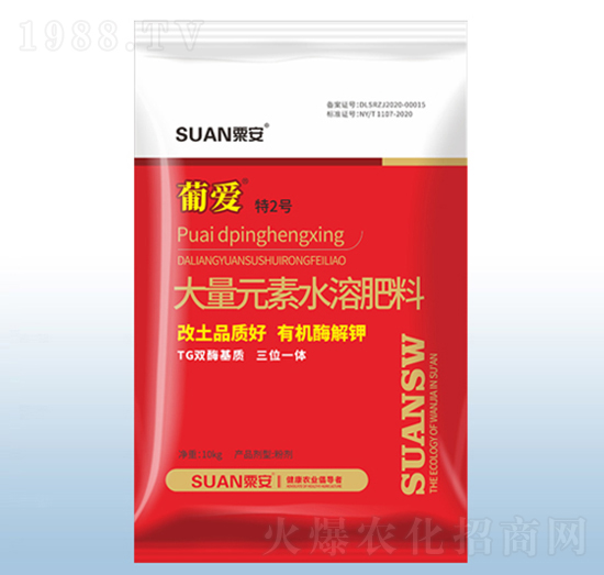特2號(hào)大量元素水溶肥料-葡愛-粟安