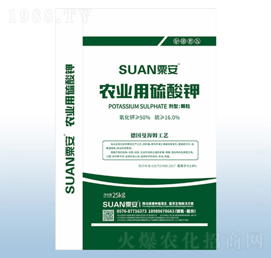 農(nóng)業(yè)用硫酸鉀-粟安