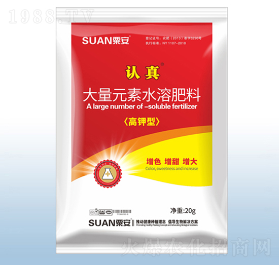 高鉀型大量元素水溶肥料-認真-粟安