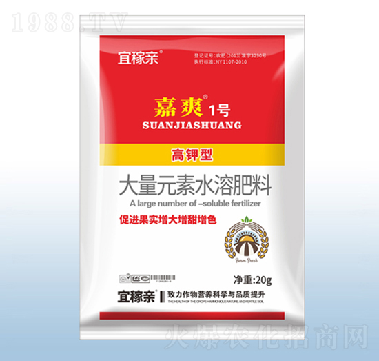 高鉀型大量元素水溶肥料-嘉爽1號(hào)-粟安