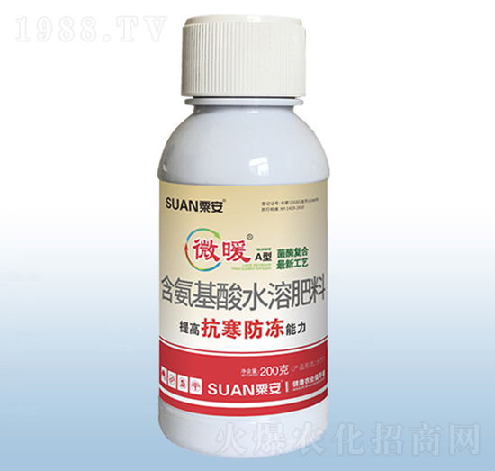 一噴黑-甄尤梅9號(hào)-粟安