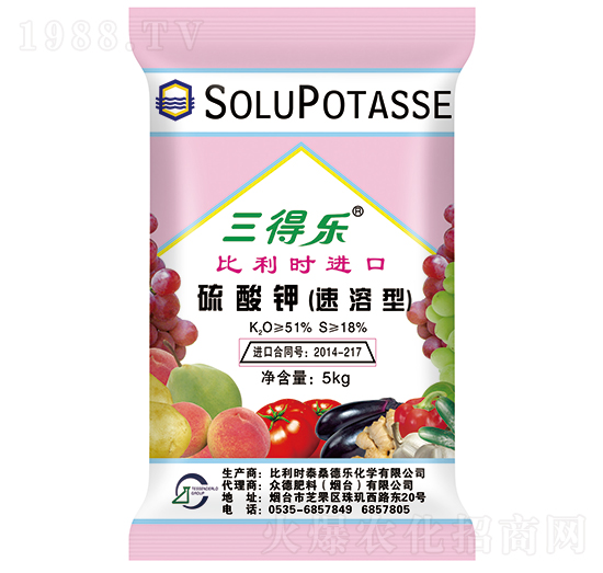 比利時進(jìn)口速溶硫酸鉀-三得樂-眾德肥料