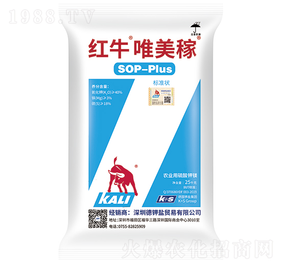 紅牛唯美稼-眾德肥料