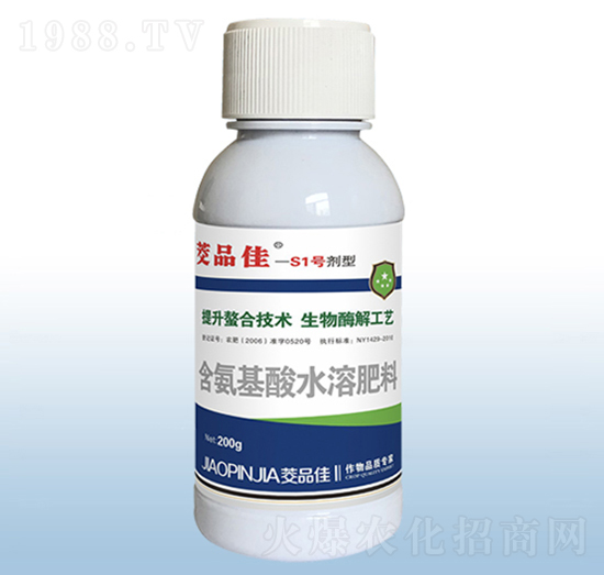 S1號劑型含氨基酸水溶肥料-茭品佳-粟安