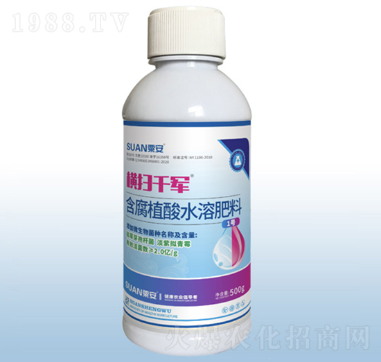 含腐植酸水溶肥料-橫掃千軍-粟安