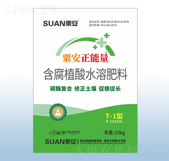 粟安正能量T1型含腐植酸水溶肥料-粟安