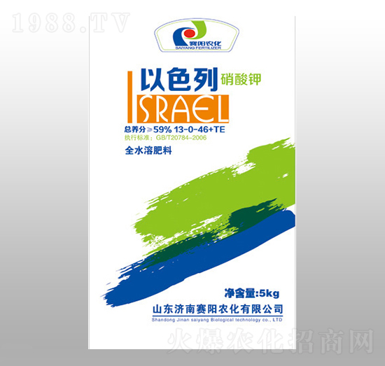 以色列硝酸鉀13-0-46+TE-賽陽生物