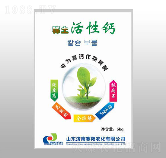 稀土活性鈣-賽陽(yáng)生物