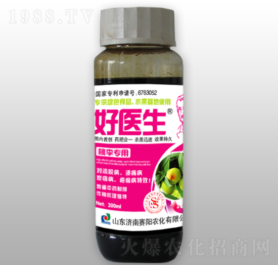 300ml桃李專用型藥肥-好醫(yī)生-賽陽生物