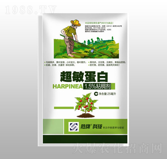 超敏蛋白-賽陽(yáng)生物