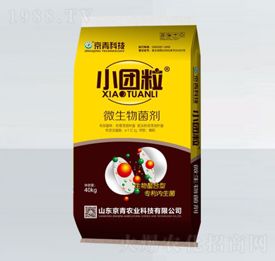 微生物菌劑-小團粒-京青科技