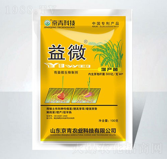 益微稻麥專(zhuān)用-京青科技