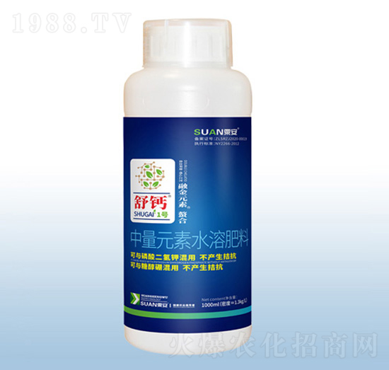 中量元素水溶肥料-舒鈣-粟安