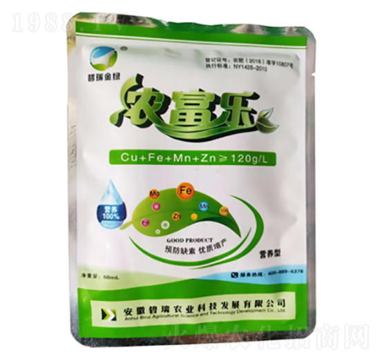 綠色動(dòng)力精品-農(nóng)樂豐-華農(nóng)農(nóng)業(yè)