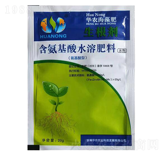 氨基酸水溶肥料-生根劑-華農(nóng)農(nóng)業(yè)