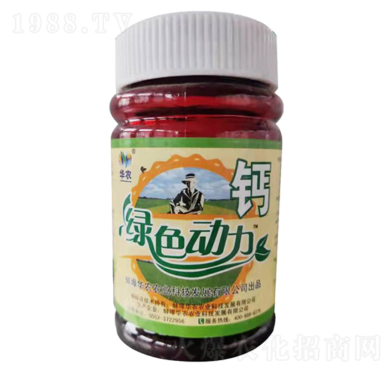 綠色動(dòng)力·鈣肥-華農(nóng)農(nóng)業(yè)