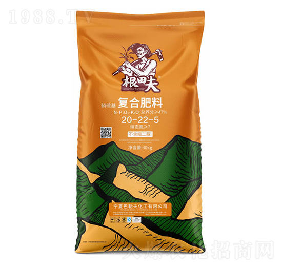 復合肥料20-22-5-根田夫-農聯農業(yè)