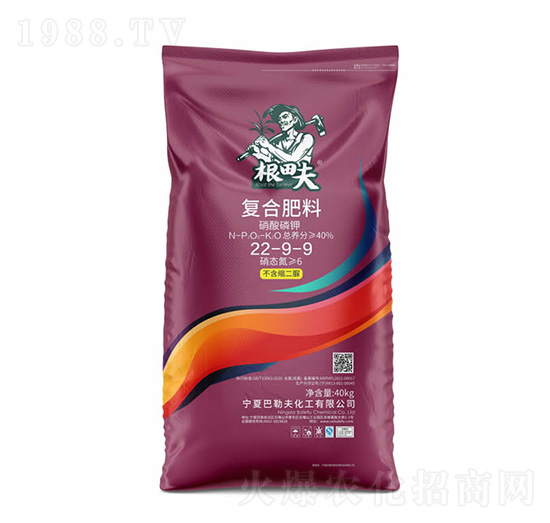 復(fù)合肥料22-9-9-根田夫-農(nóng)聯(lián)農(nóng)業(yè)