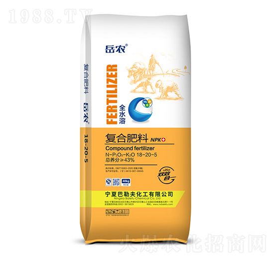 復(fù)合肥料18-20-5-岳農(nóng)-農(nóng)聯(lián)農(nóng)業(yè)