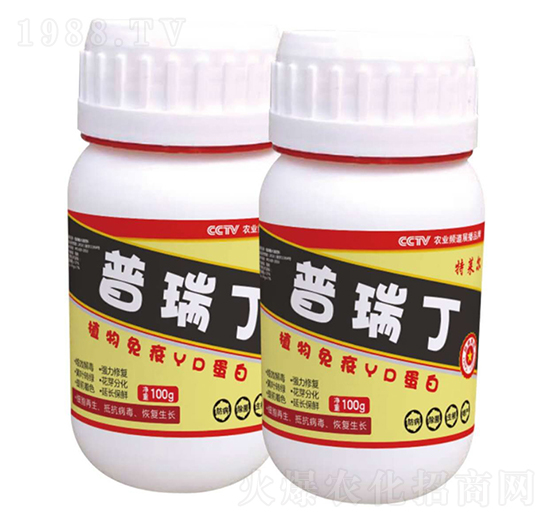 100g植物免疫蛋白-普瑞丁-特萊爾