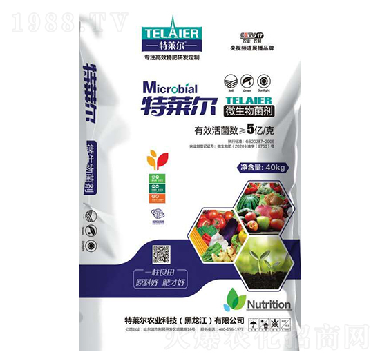 微生物菌劑（40kg）-特萊爾