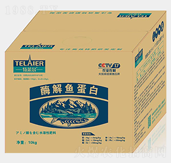 酶解魚(yú)蛋白-特萊爾