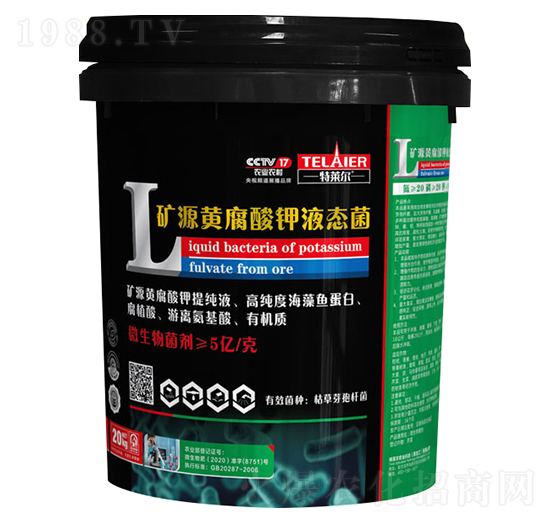 礦源黃腐酸鉀液態(tài)菌-特萊爾