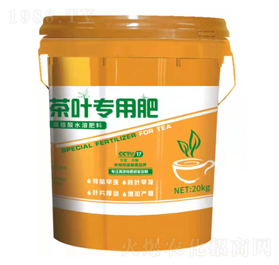 茶葉專用腐植酸水溶肥-特萊爾