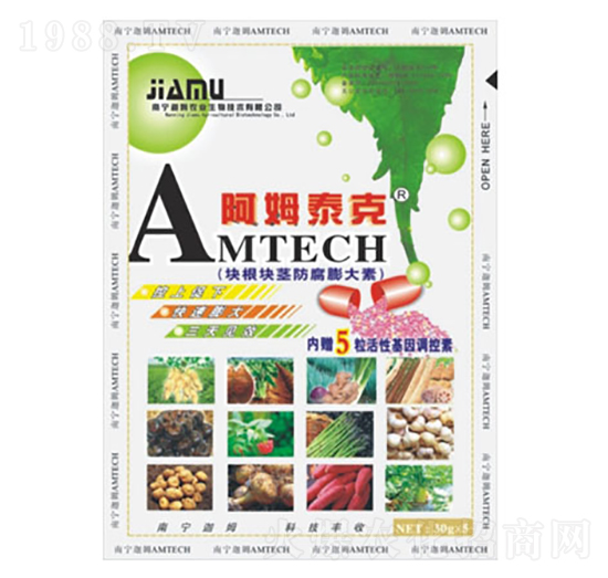 塊根塊莖防腐膨大素-阿姆泰克-迦姆農(nóng)業(yè)