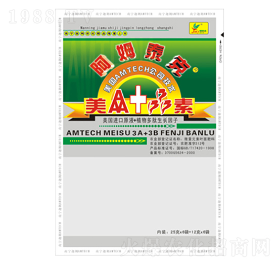 美A+B素-阿姆泰克-迦姆農(nóng)業(yè)