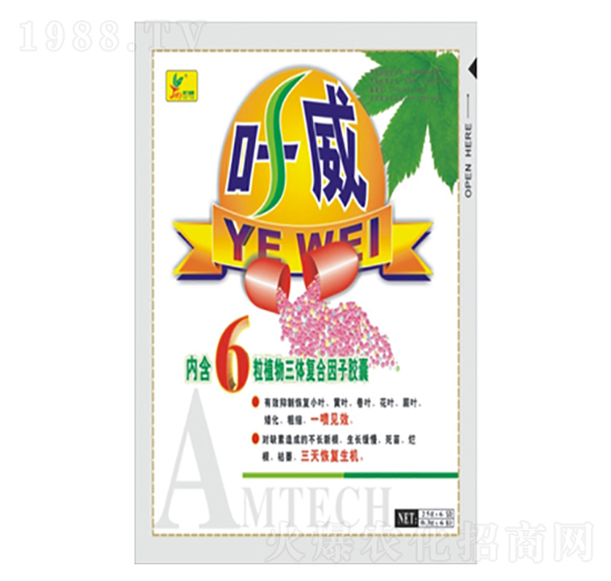 微量元素水溶肥料-葉威-迦姆農(nóng)業(yè)