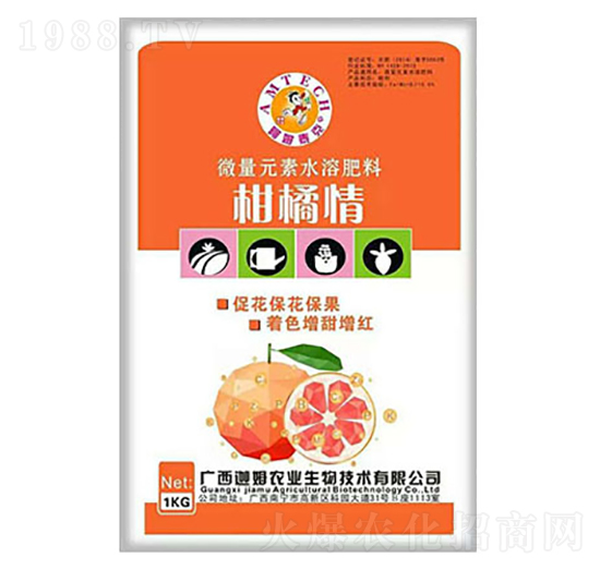 微量元素水溶肥料-柑橘情-阿姆泰克-迦姆農業(yè)