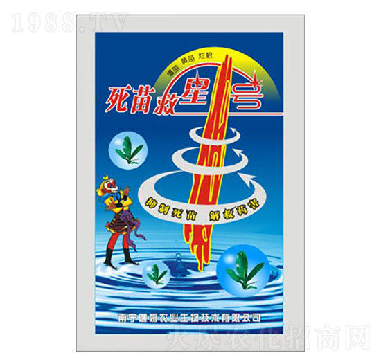 死苗救星1號(hào)-迦姆農(nóng)業(yè)