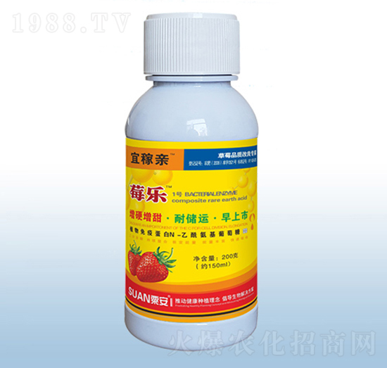 莓樂-宜稼親-粟安