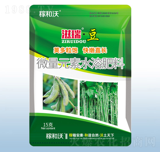 微量元素水溶肥料-滋瑞·豆-粟安