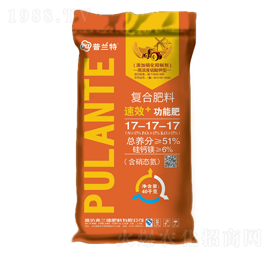 復合肥料17-17-17-普蘭特-弗蘭德