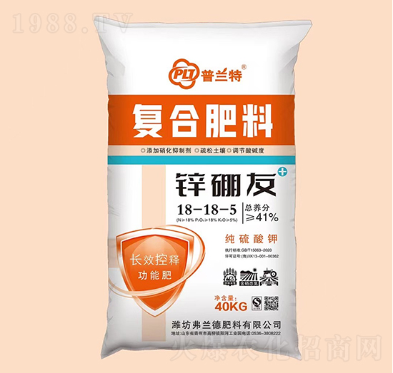 鋅硼友復合肥料18-18-5-普蘭特-弗蘭德
