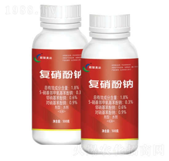 復硝酚鈉-歐聯(lián)美達