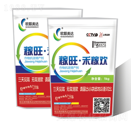 作物抗逆增產(chǎn)劑-稼旺·禾稼歡-歐聯(lián)美達(dá)